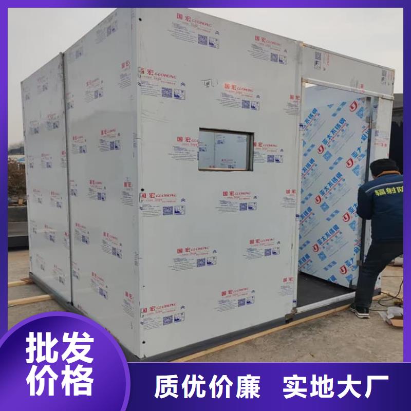 固定式鉛房質量保證老牌廠家