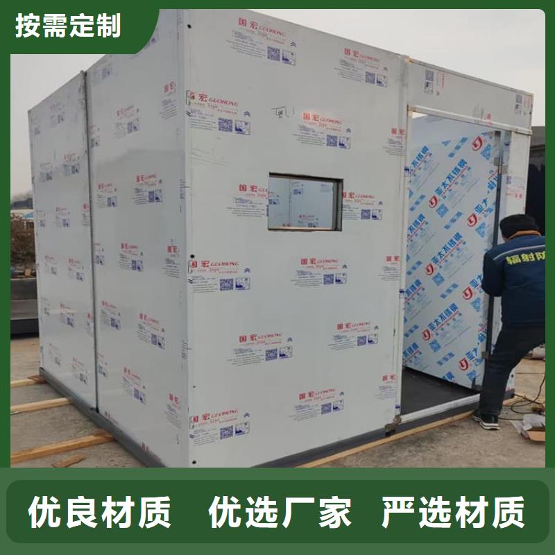 优惠的固定式铅房正规厂家