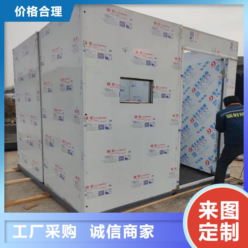 全景CT室鉛房專業(yè)定制