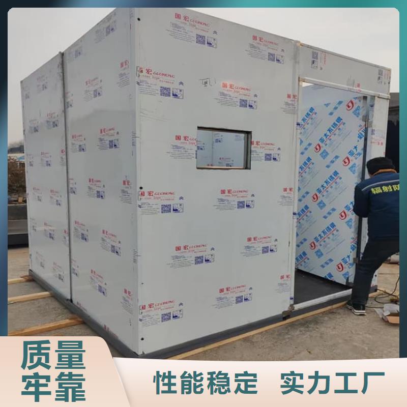 影像科鉛房好品質看的見