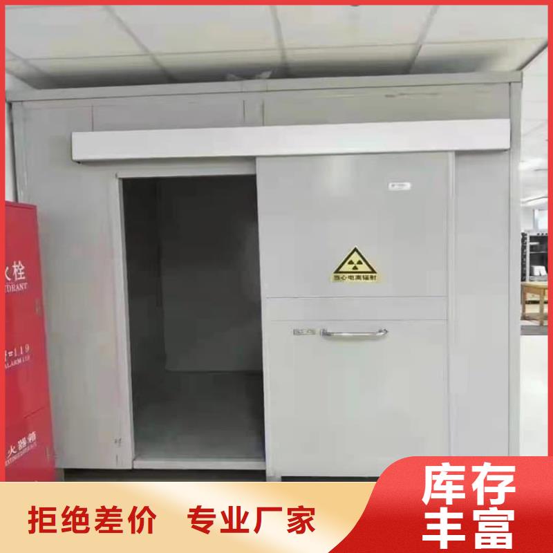 DR室鉛房制造廠_     博創(chuàng)輻射防護工程有限公司