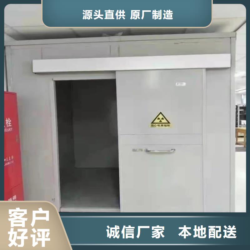 质量好的铅房2mmpb实体厂家