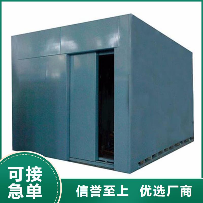 鉛房4mmpb廠家-可按需定制