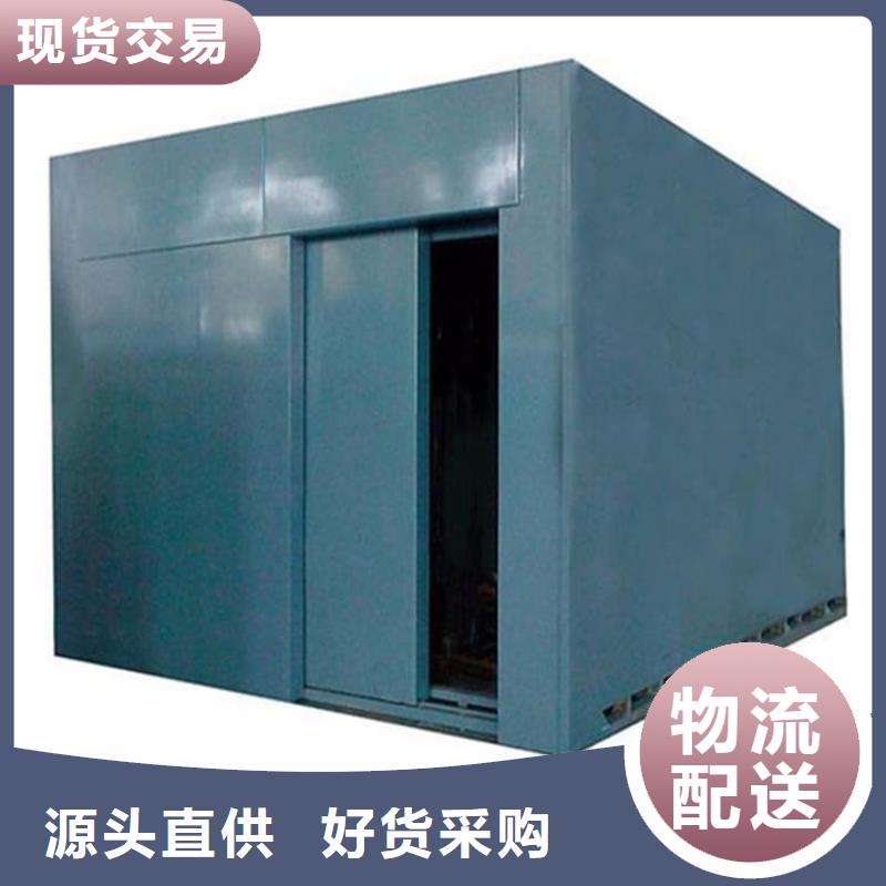 批发3当量铅房的供货商