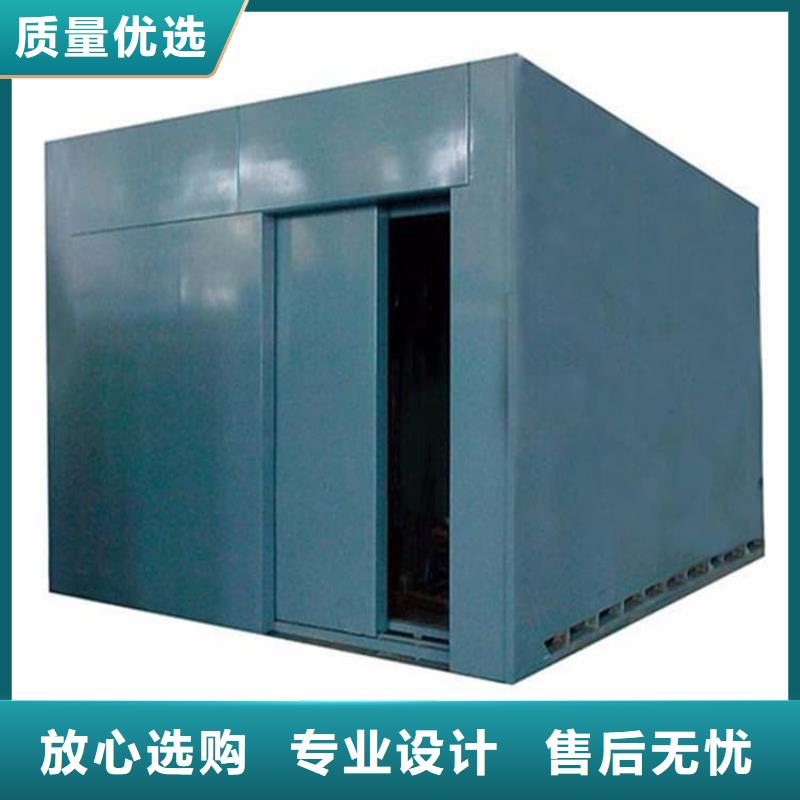 移動式鉛房實體大廠