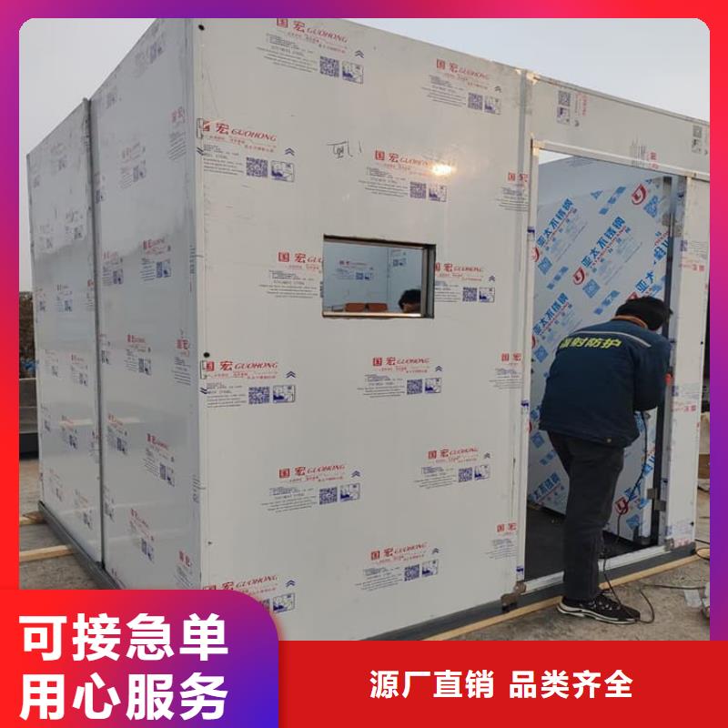 可定制固定式鉛房的廠家