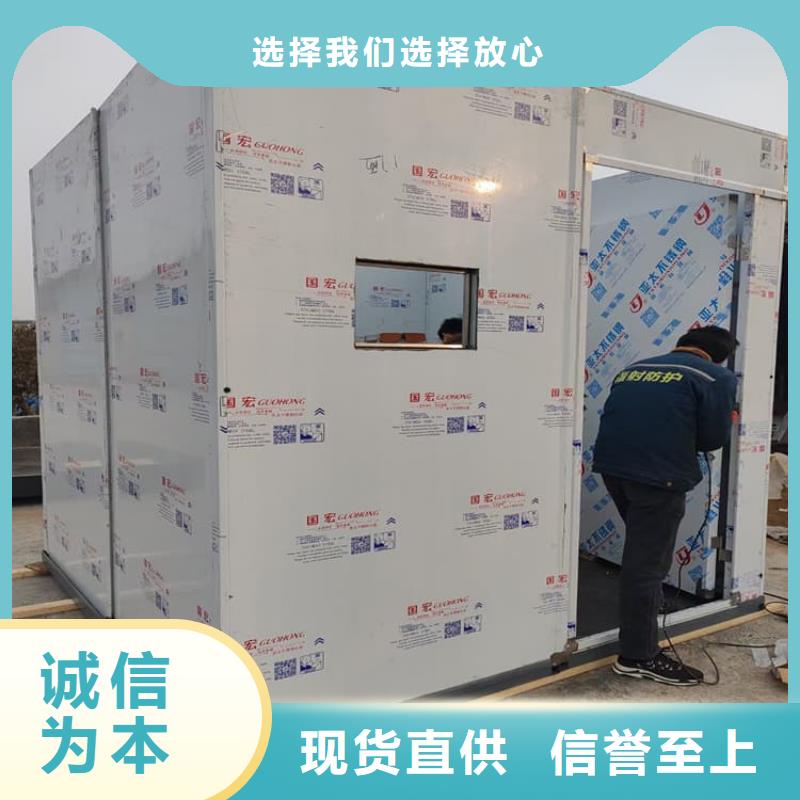 買DR室鉛房必看-規(guī)格全