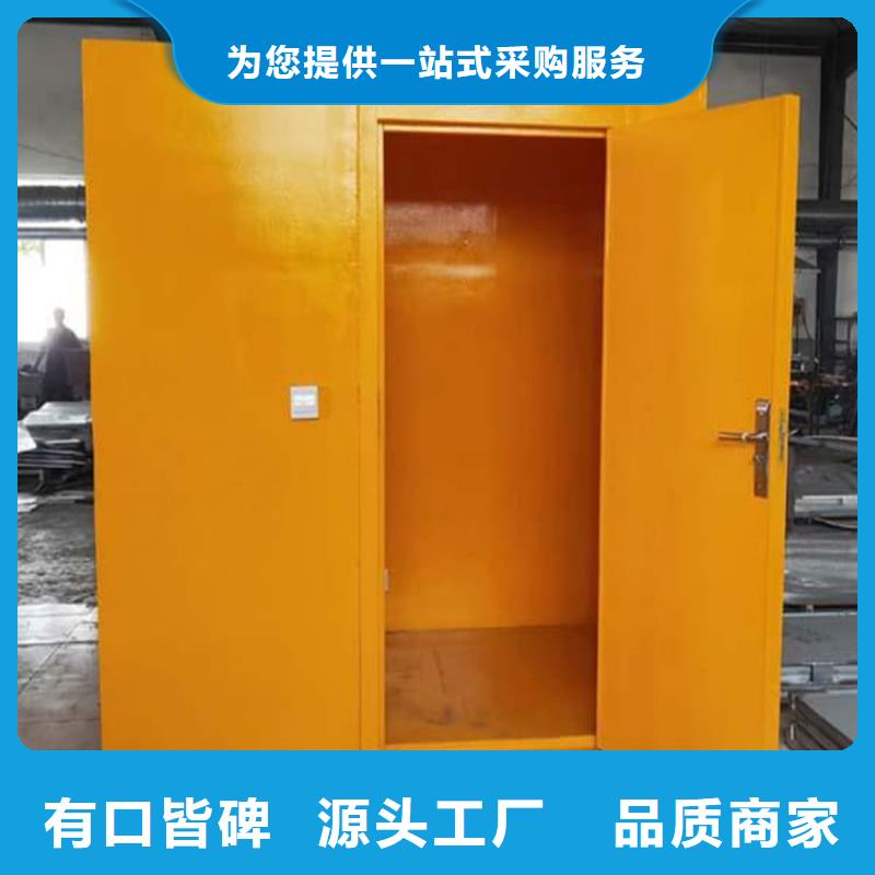 2当量铅房可加工设计