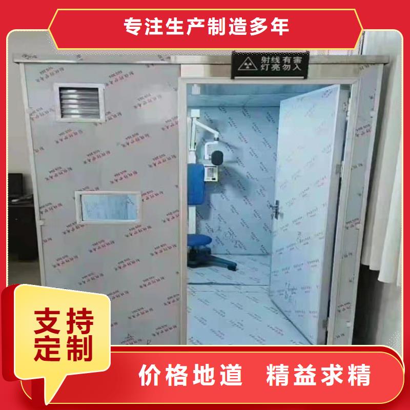 供應(yīng)批發(fā)可拆卸式鉛房-口碑好
