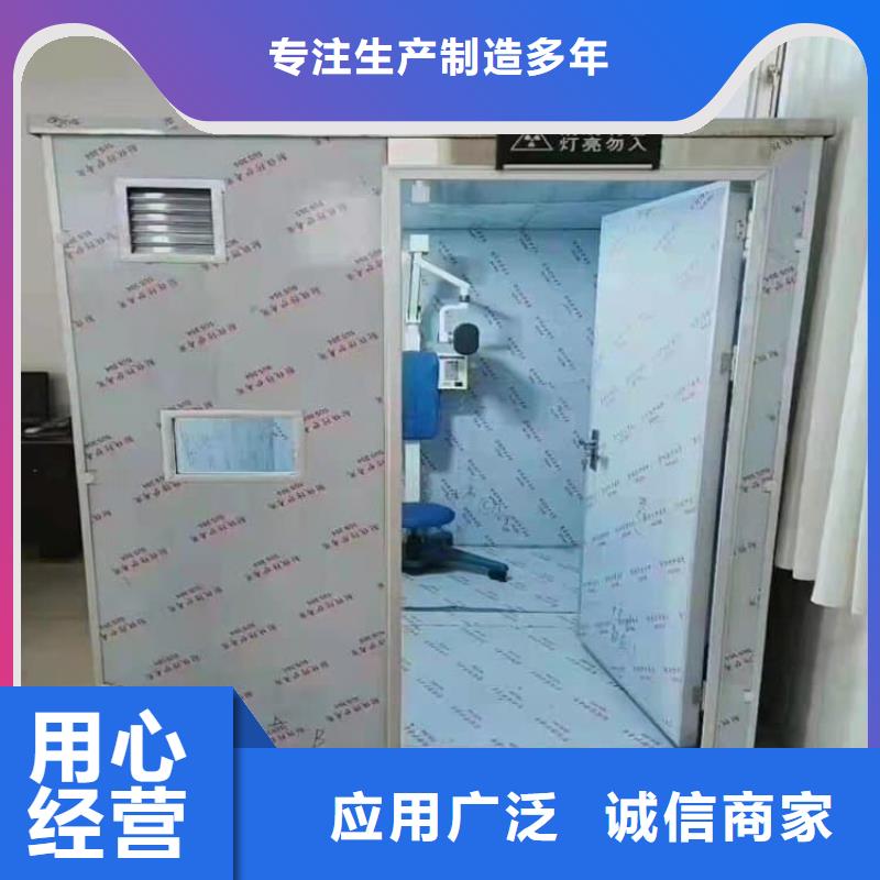 #CBCT铅房#价格优惠
