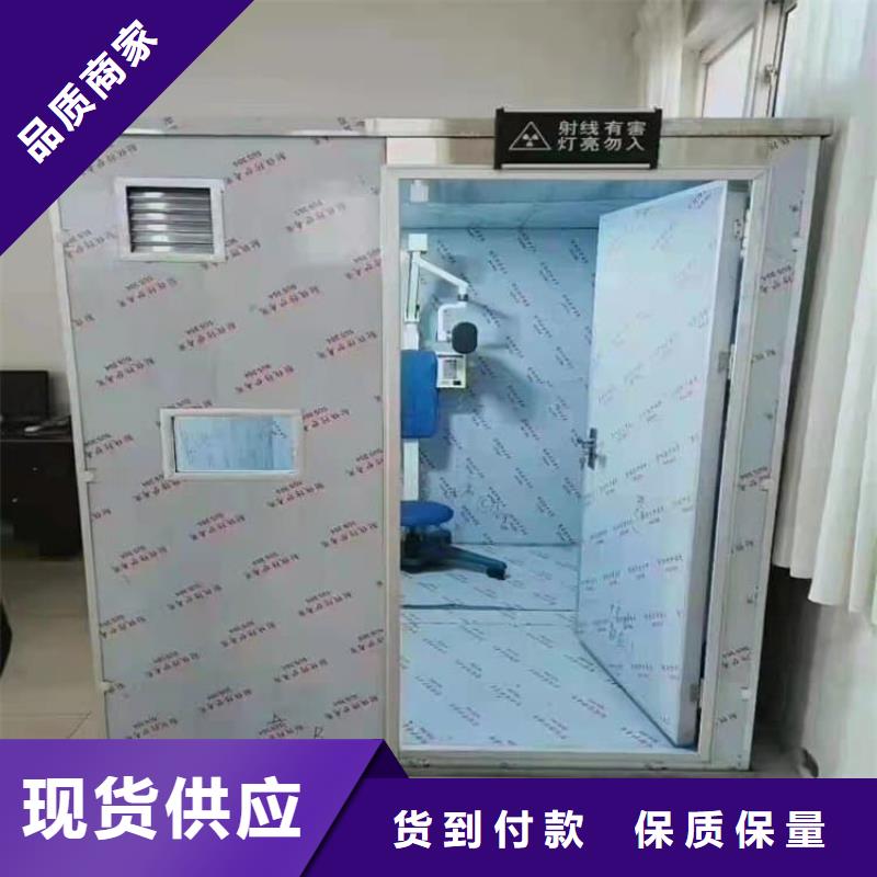值得信賴的牙科CBCT室鉛房廠家