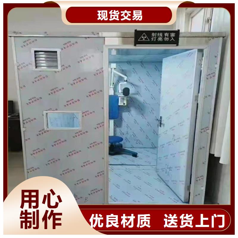 CBCT铅房品质与价格