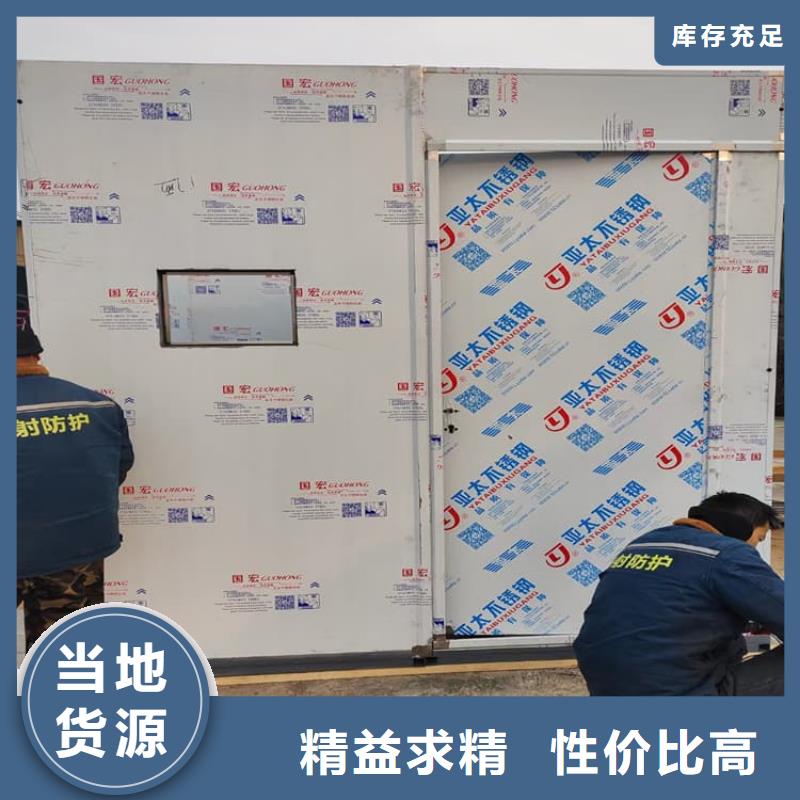 買移動(dòng)固定式鉛房-實(shí)體廠家可定制