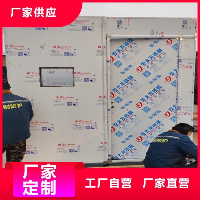 #CBCT室铅房#-品质保证