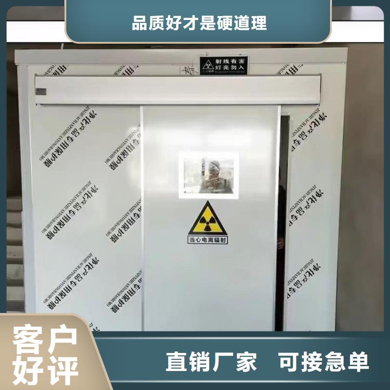 全景铅房在线报价