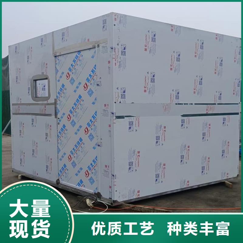 SRT室鉛房甄選廠(chǎng)家