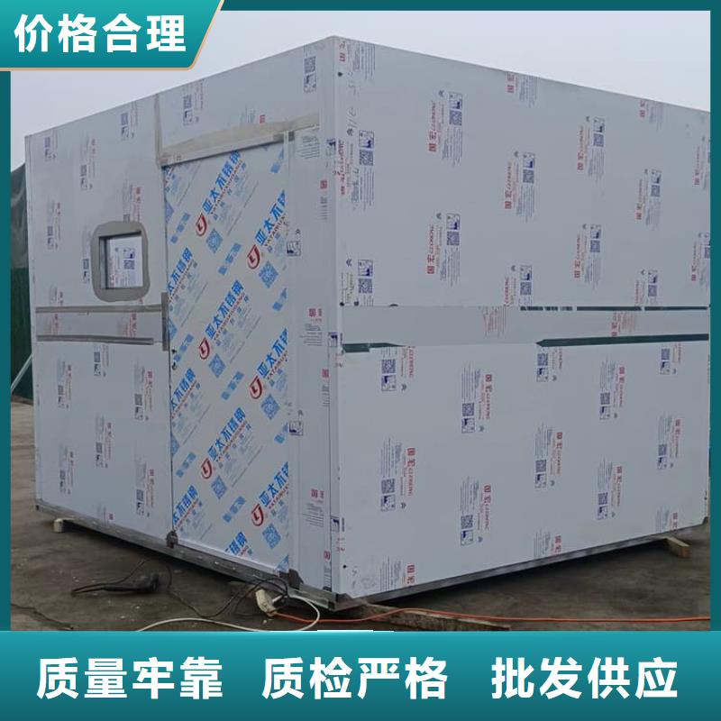 全景鉛房售后服務(wù)好