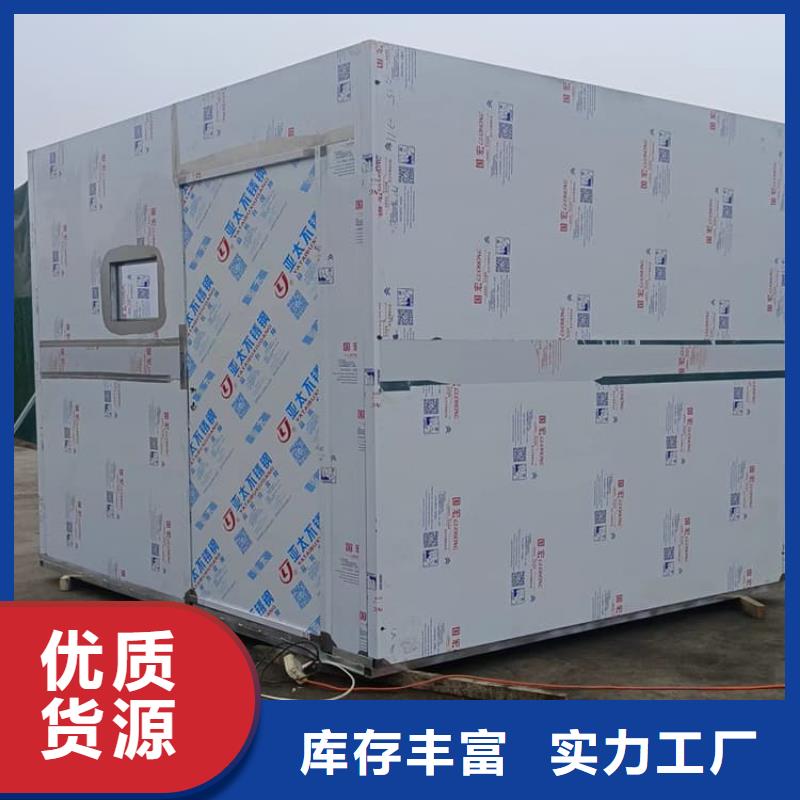可拆卸式铅房-专注可拆卸式铅房十多年