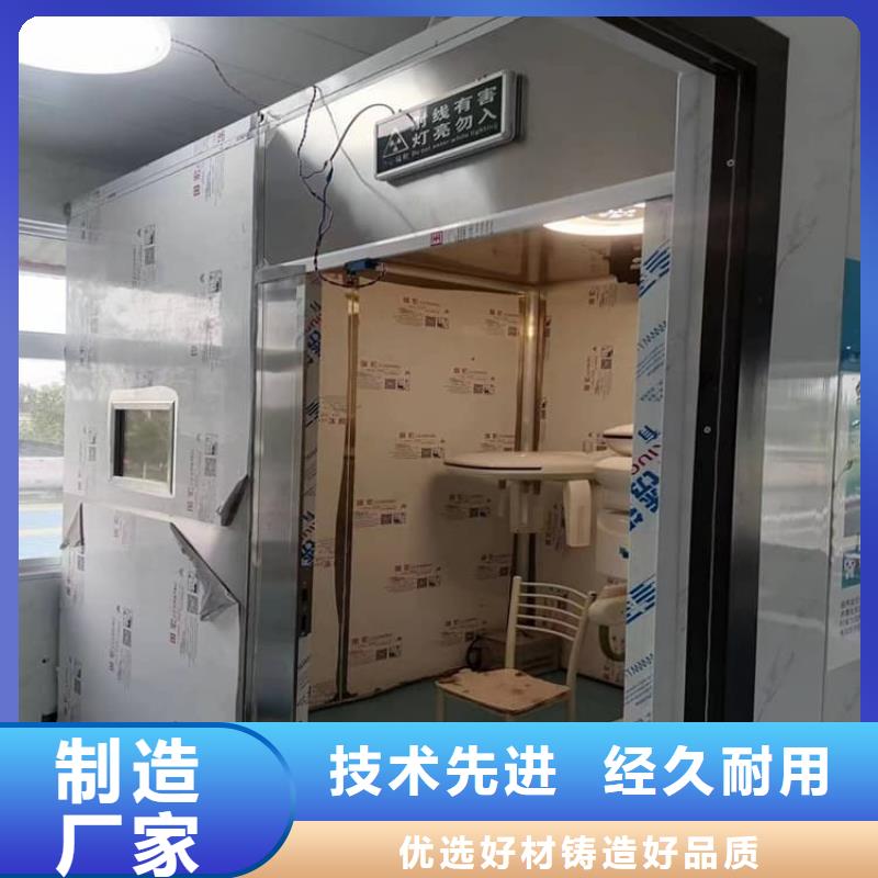 質(zhì)量好的鉛房2mmpb實(shí)體廠家