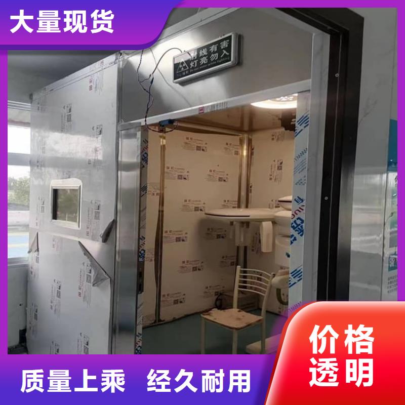 不銹鋼鉛房服務(wù)貼心