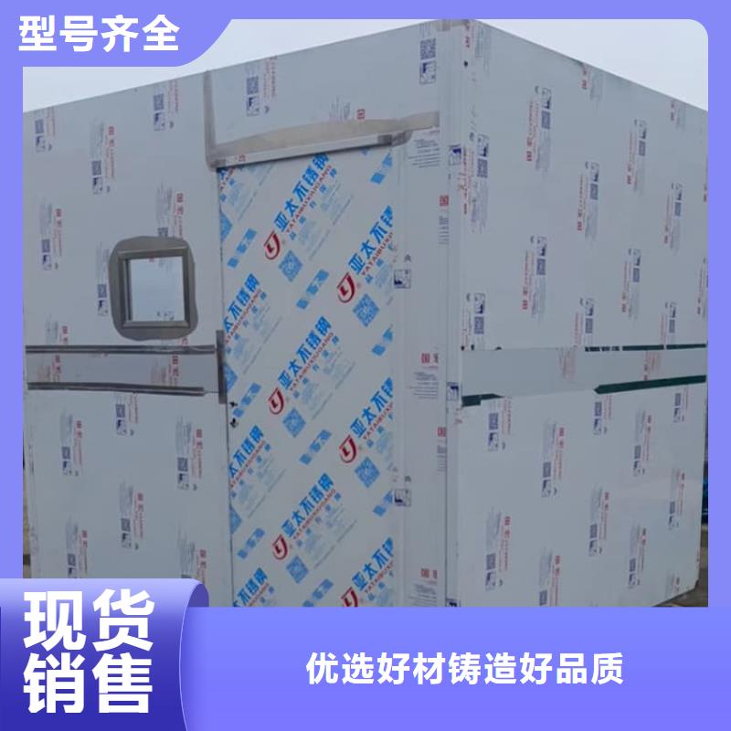 定做可拆卸式铅房的公司
