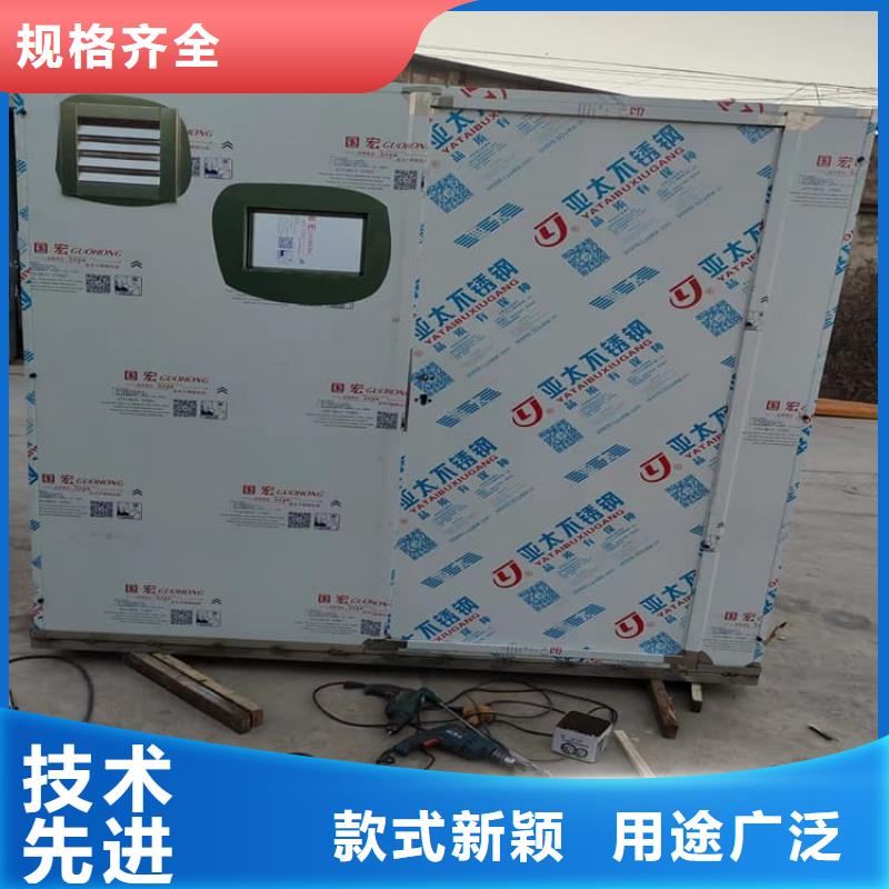 新产品：拼接铅房采购