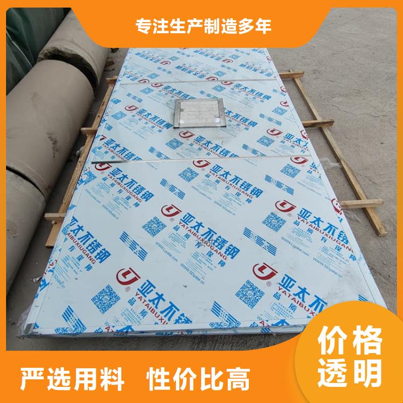 4当量铅房实力厂商