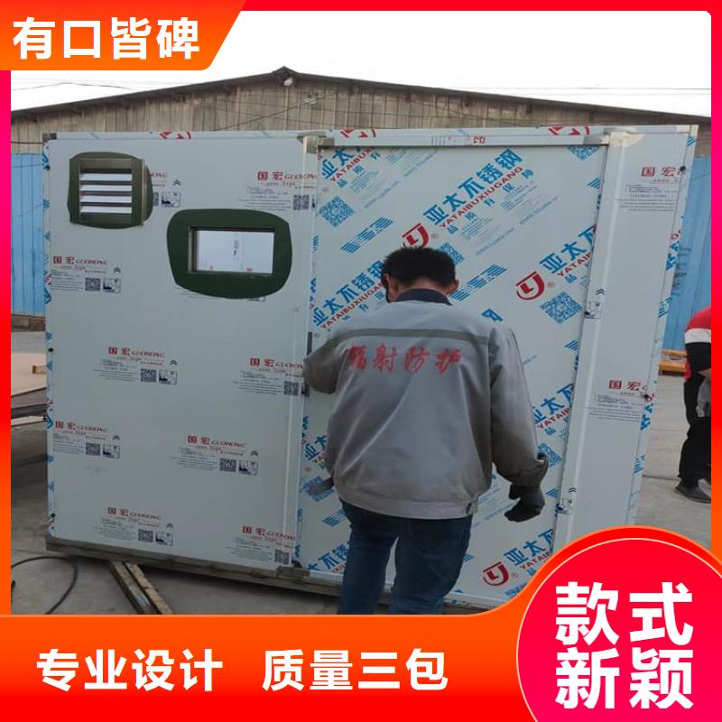 鉛房配帶鉛門生產(chǎn)基地
