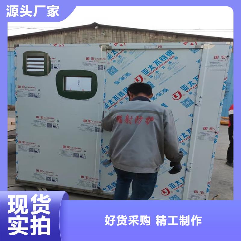 铅房现货采购
