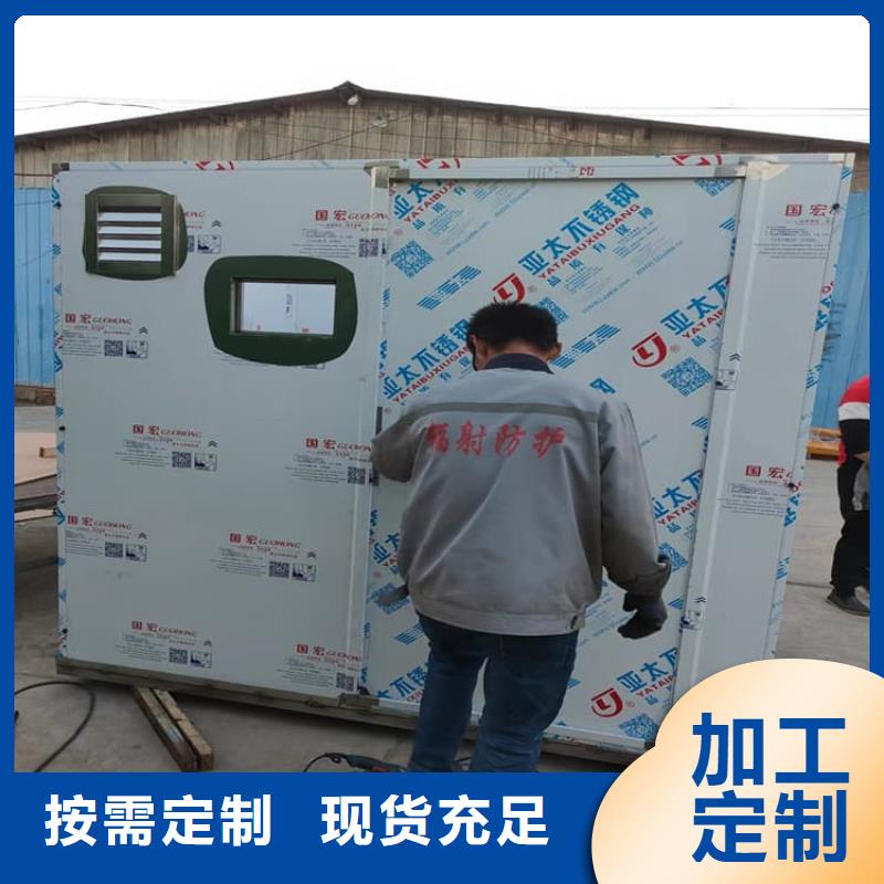 一體式鉛房現(xiàn)貨供應(yīng)廠家