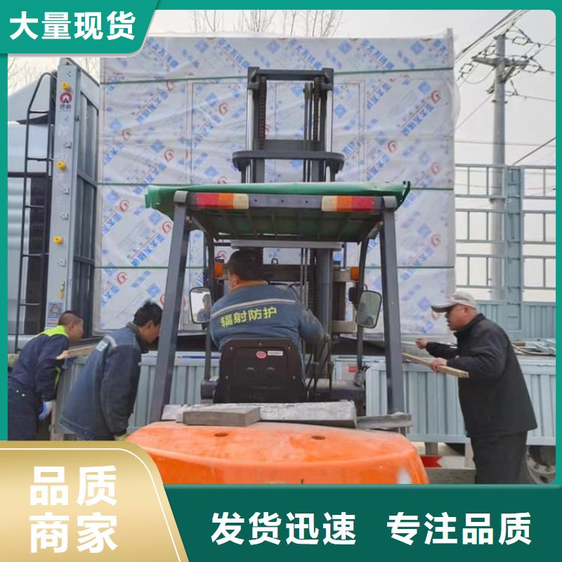 防輻射防護(hù)鉛房工廠(chǎng)直供