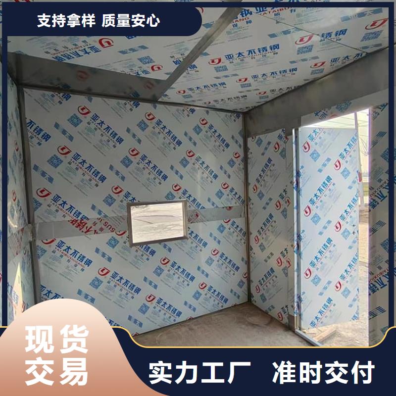 銷售鉛房5個鉛當(dāng)量_品牌廠家