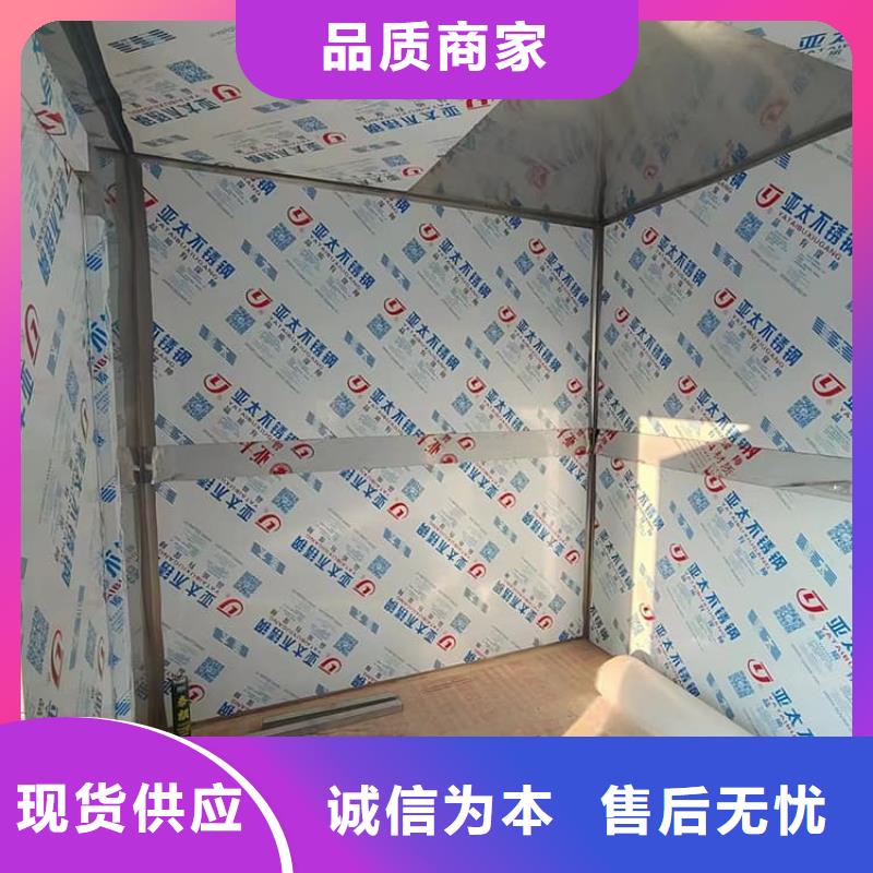 移動(dòng)固定式鉛房質(zhì)量?jī)?yōu)異