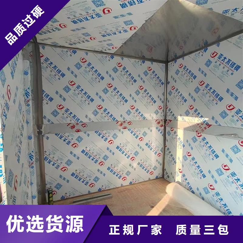 工業(yè)探傷鉛房品質(zhì)