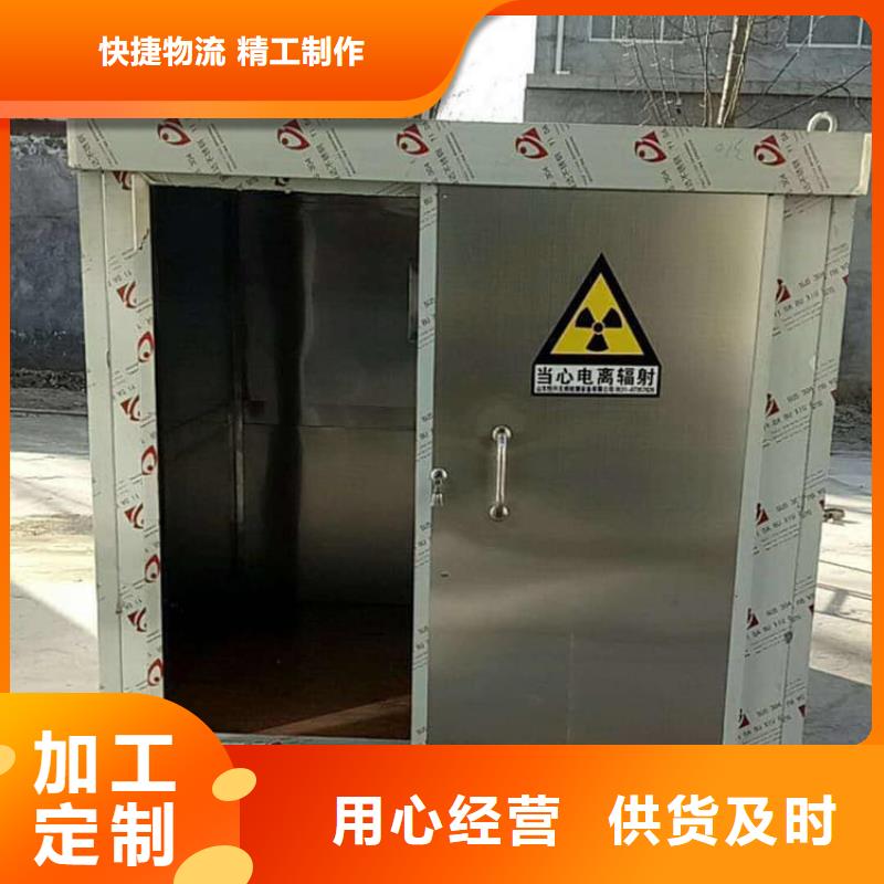 4当量铅房厂家发货迅速