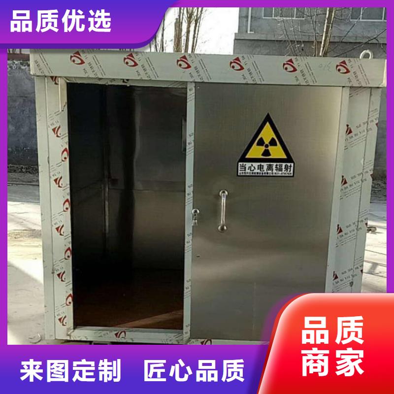 移動(dòng)式鉛房用心服務(wù)