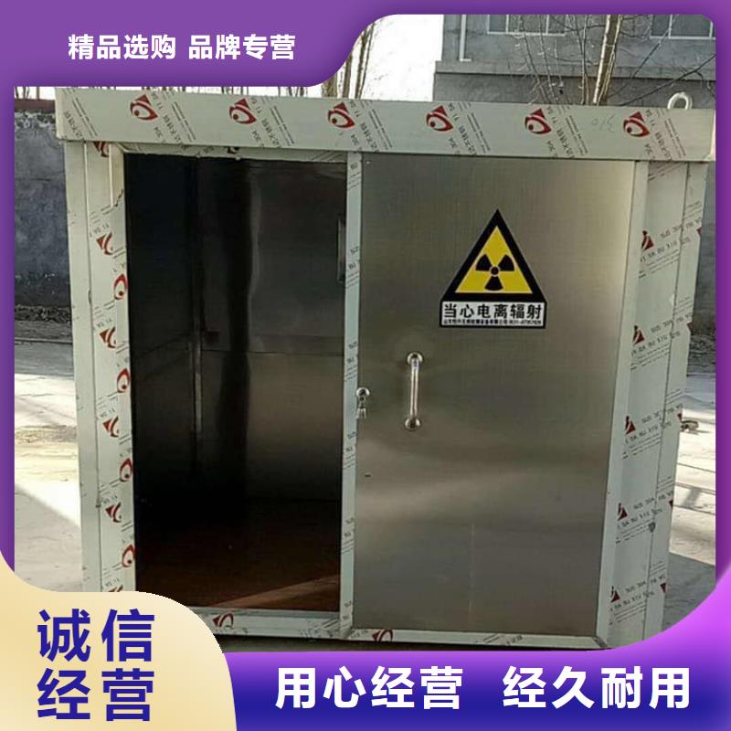 2当量铅房产地直销