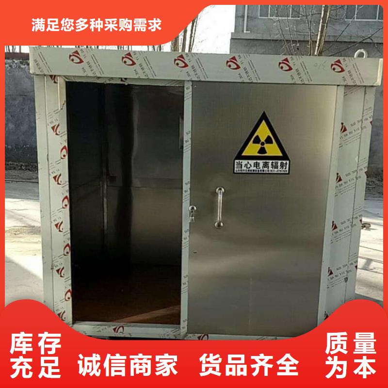 防輻射防護(hù)鉛房合作廠家