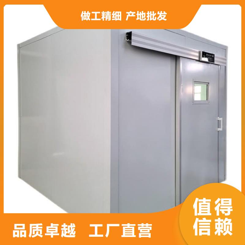 批发3当量铅房的供货商