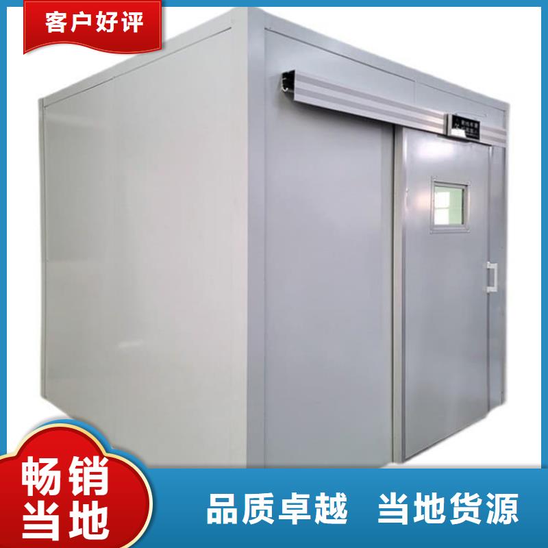 医用铅房技术