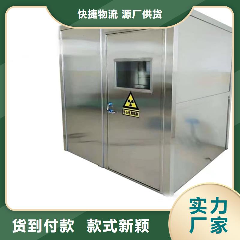 牙科鉛房-多年經(jīng)驗(yàn)造就好品質(zhì)