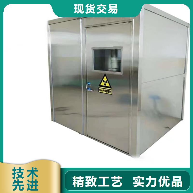 不銹鋼鉛房服務(wù)貼心