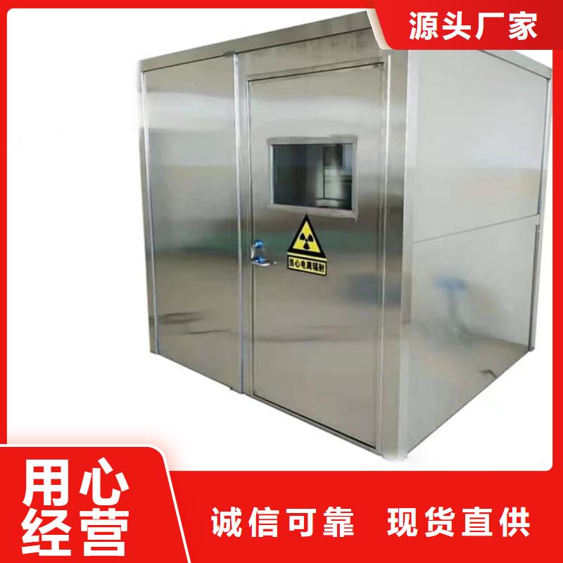 不锈钢防护铅房海量货源