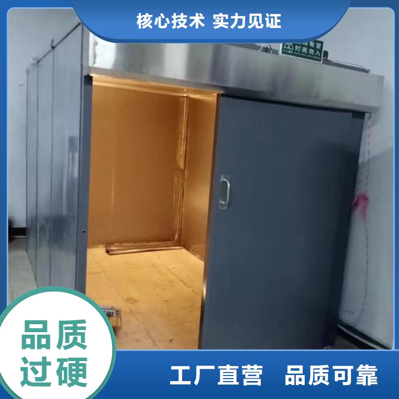 供應(yīng)CBCT鉛房全國統(tǒng)一價