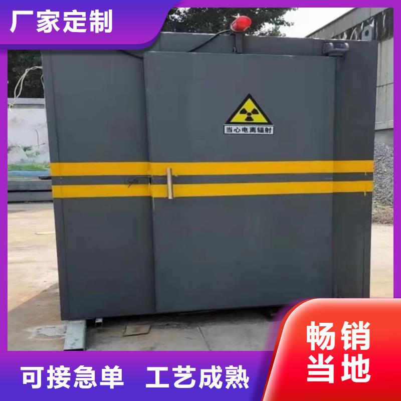 牙片室铅板房施工厂家
