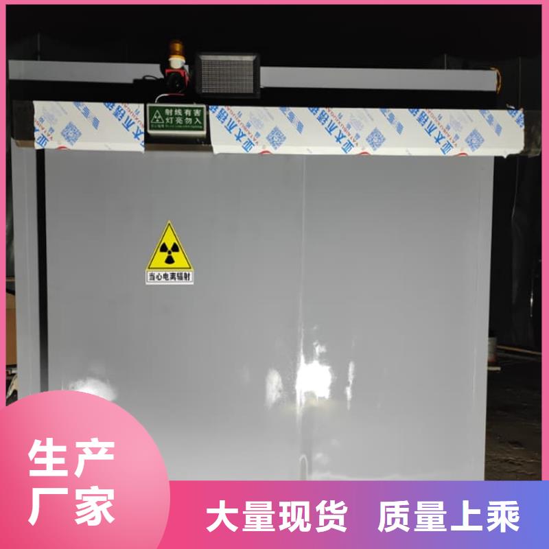 定制鉛房2mmpb的公司