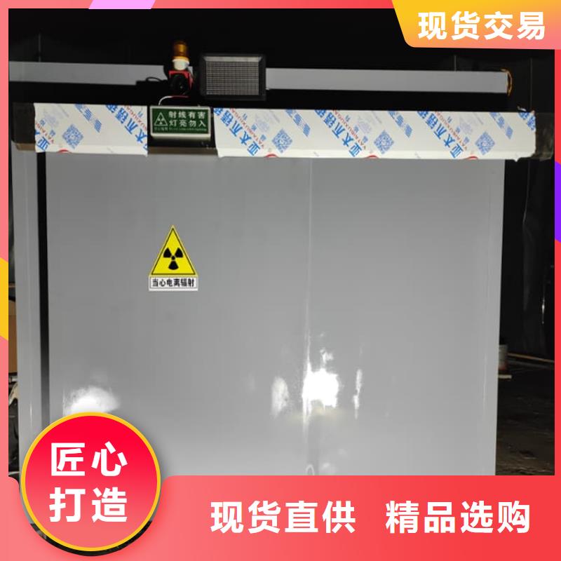 DR室鉛房、DR室鉛房參數(shù)