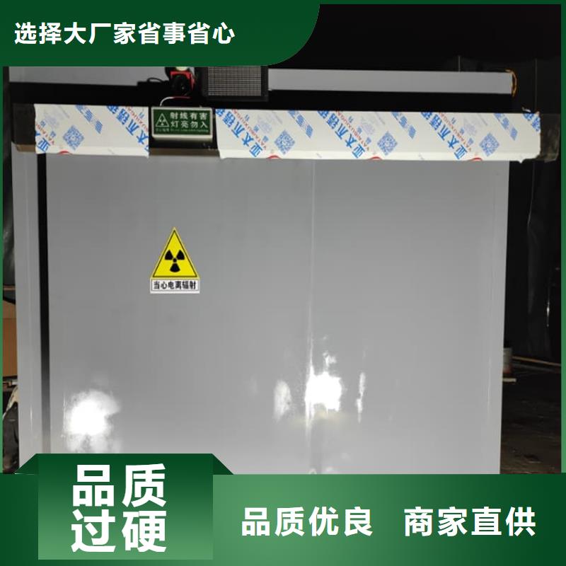 鉛房6個鉛當量廠家直銷-型號齊全