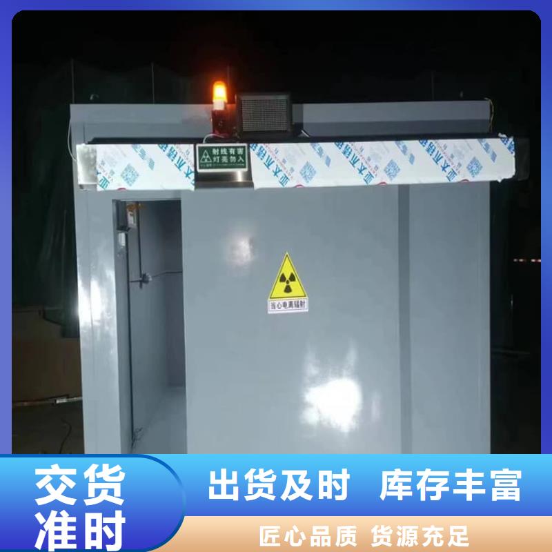 铅房3mmpb大量供应