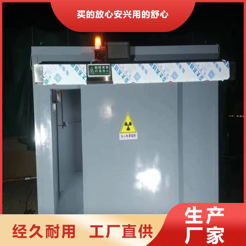 移动式铅房用心服务